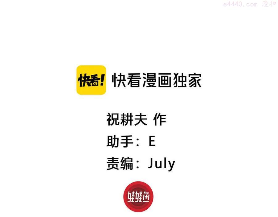 第27话 我们的约定2