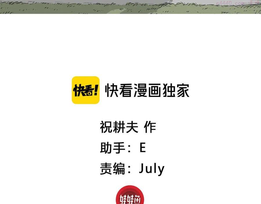 第14话 离开的角色2