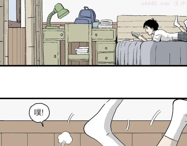 第1话 新来的转校生4