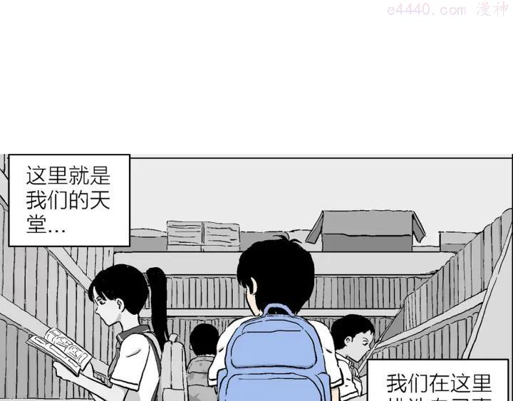 序章 漫画一生，梦想起航3