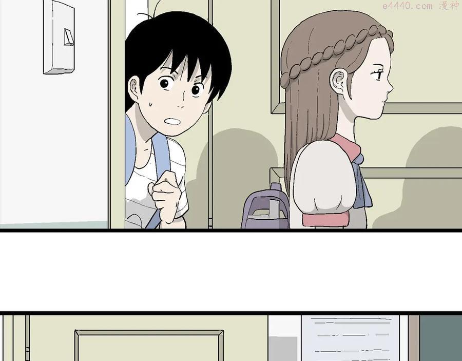 第10话 我的人生，从此改变4