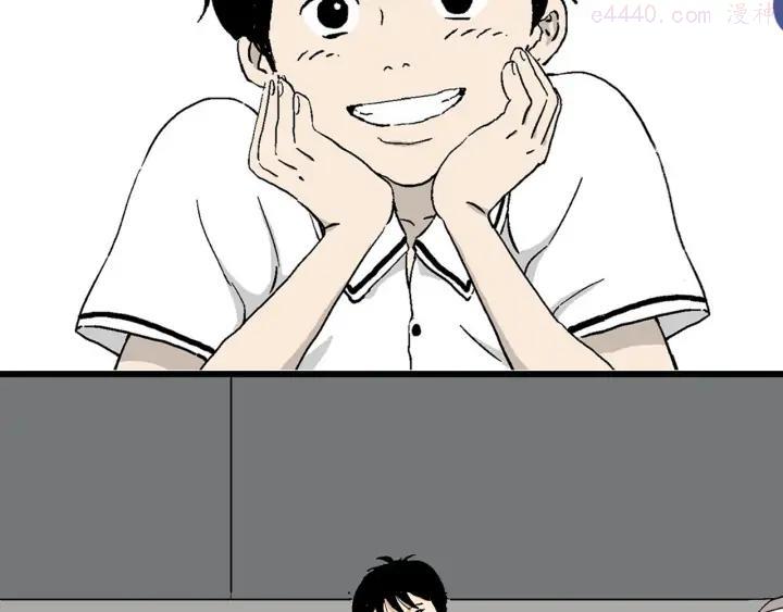 序章 漫画一生，梦想起航1