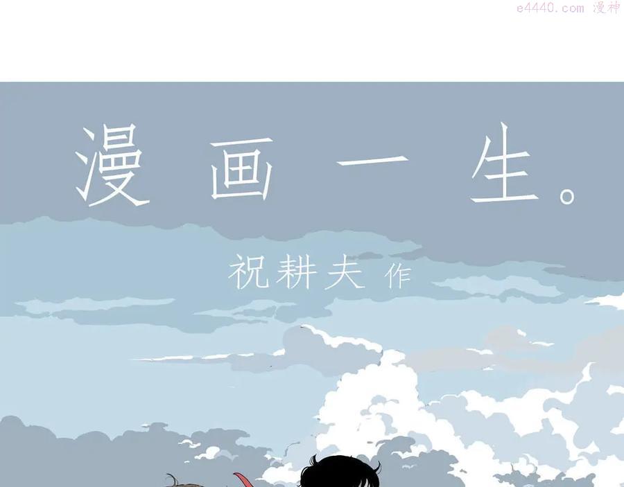 第14话 离开的角色0