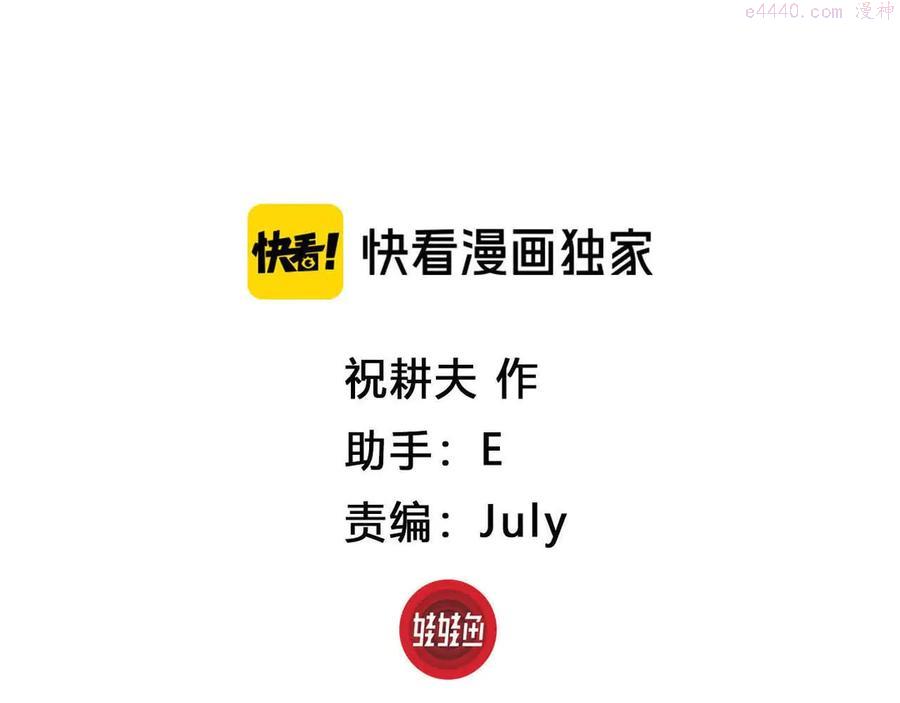 第19话 生活还要继续2