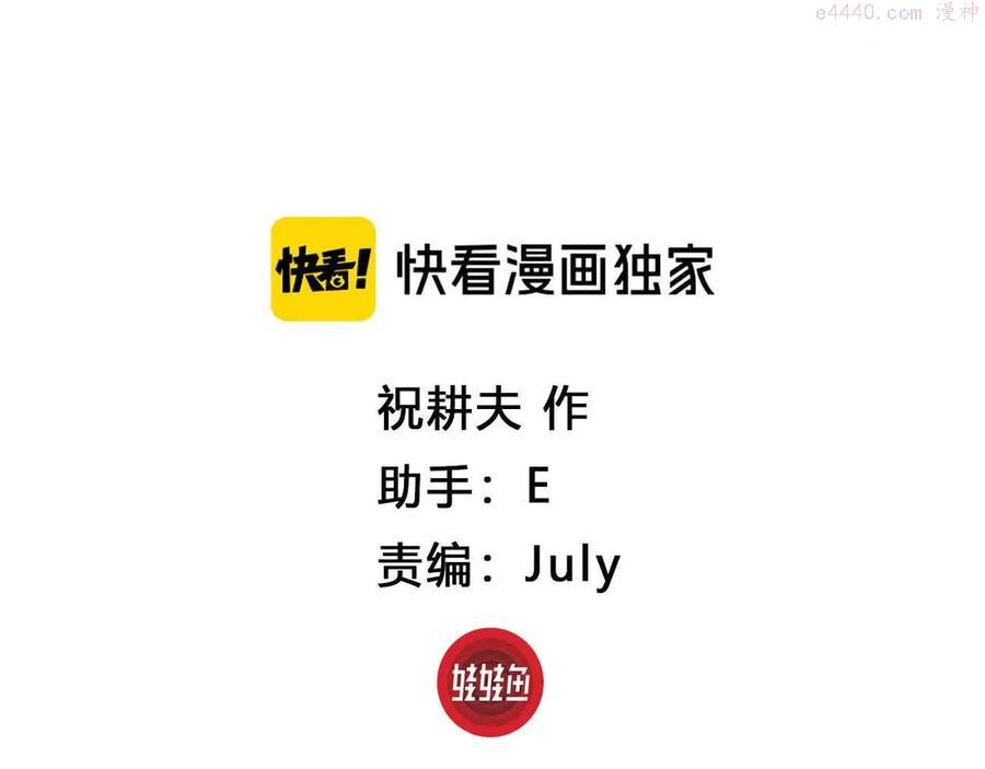 第23话 最后的告别2