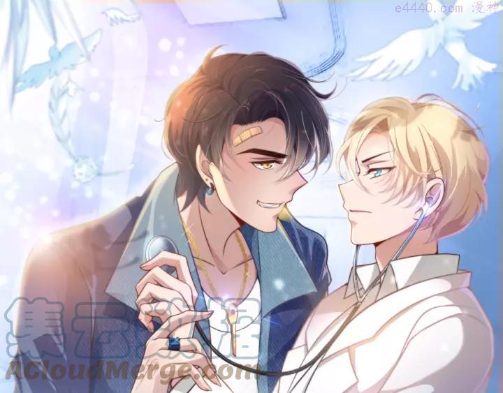 20 第20话 替他挡刀0