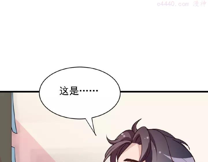 28 第28话 你对他的爱可真卑微4