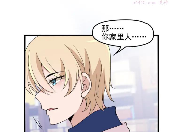 16 第16话 不堪的过往4