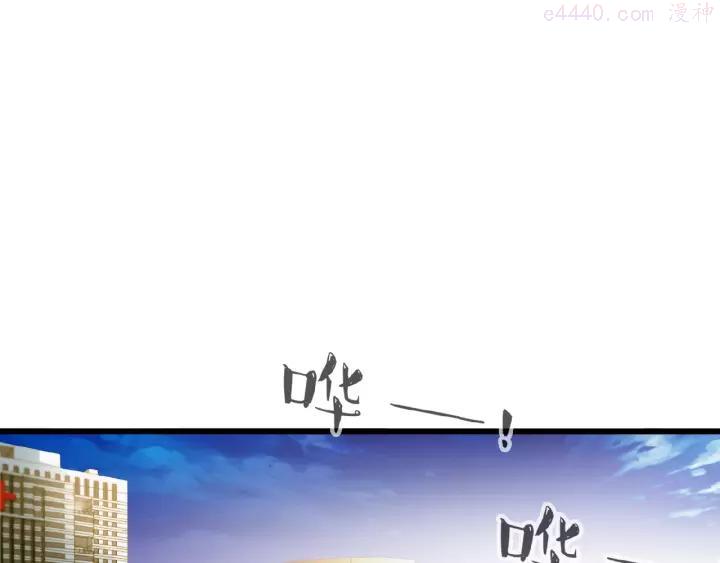 39 第39话 总是占我便宜！4