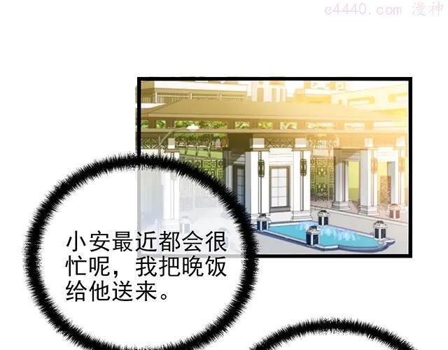 46 第46话 你怎么救不了他？！4