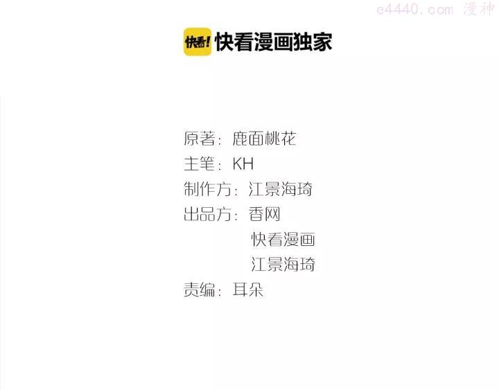 28 第28话 你对他的爱可真卑微2