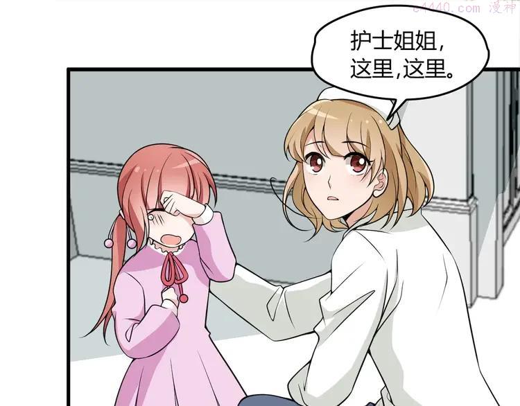 15 第15话 沉醉于他的温柔4