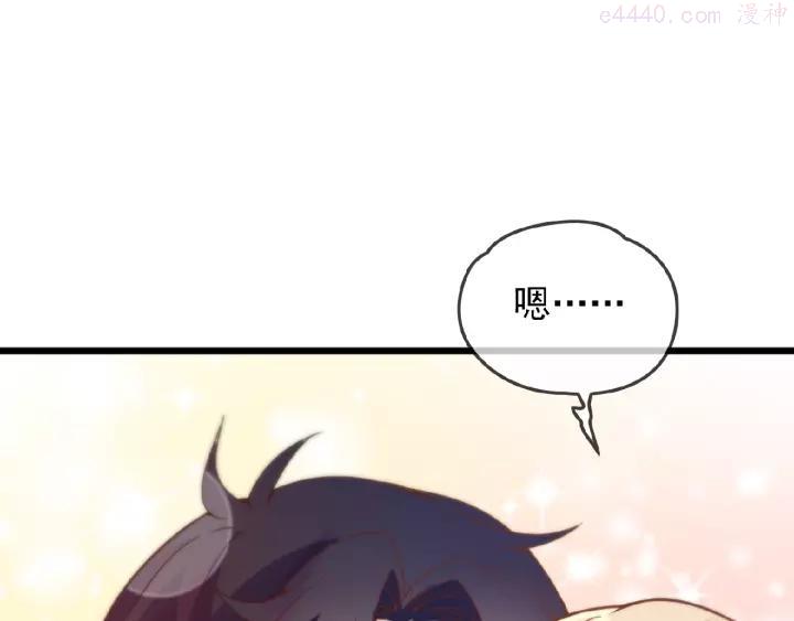 32 第32话 配做我的对手！4