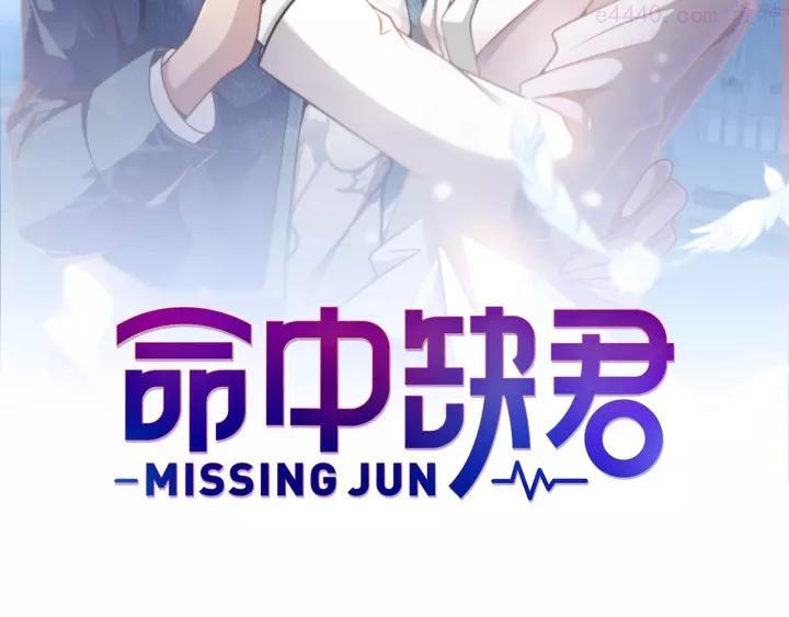 39 第39话 总是占我便宜！1