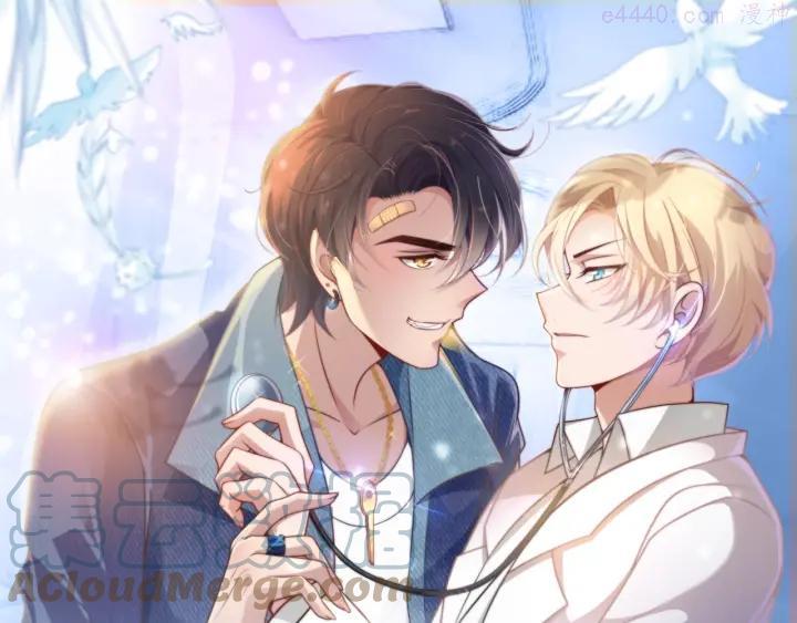 47 第47话 口型传递爱0