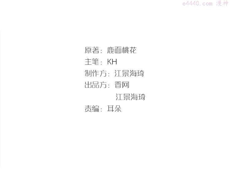 13 第13话 让人熟悉的感觉2