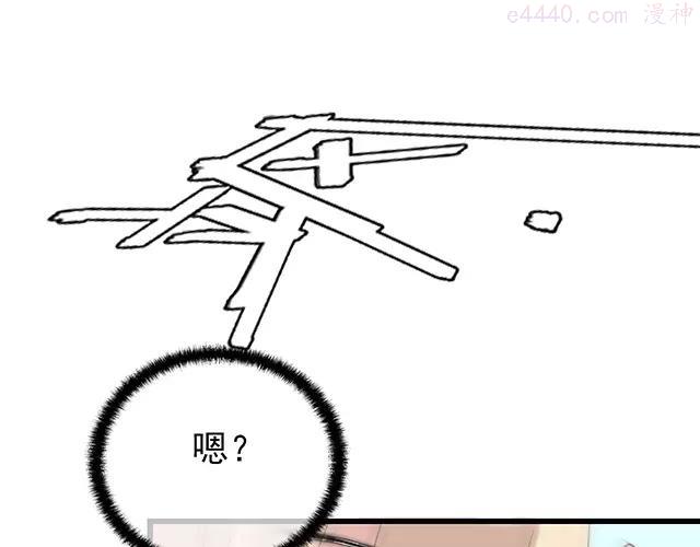 42 第42话 他不会在意你的！4