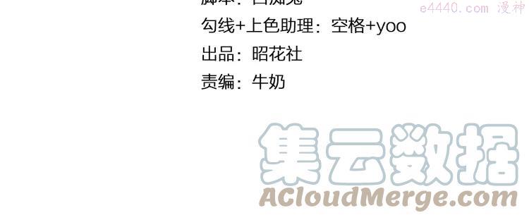 1 第1话 夺取继承权3