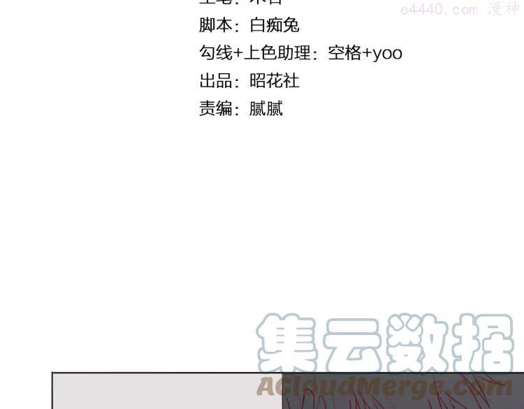 25 第24话 男人之间的感情3