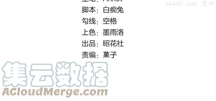 63 第59话 沈悦的归来3