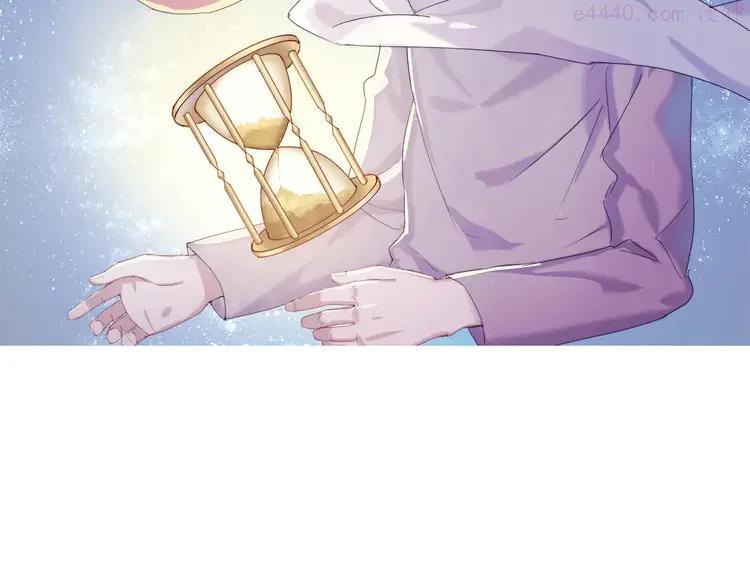 17 第16话 “因为你”面具1