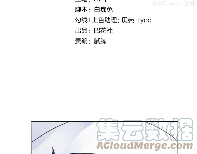 35 第34话 你小心点说话！3