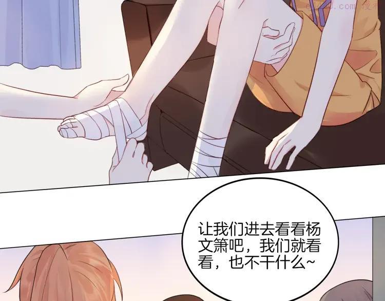 16 第15话 被迫休假两天4