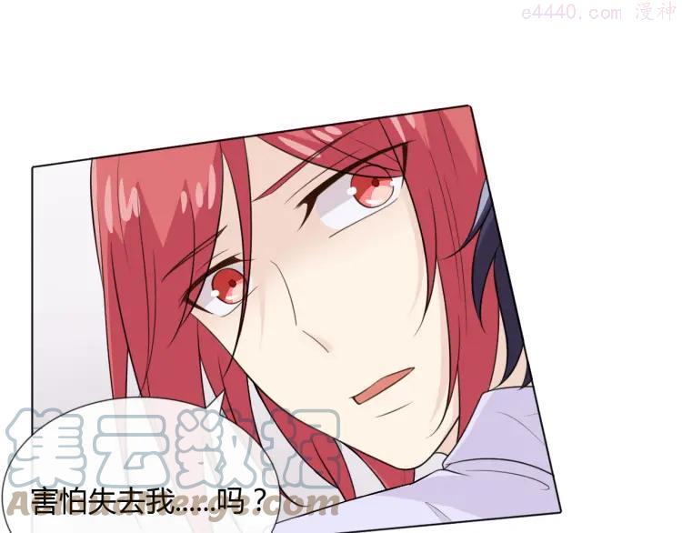 68 第63话 你的存在4