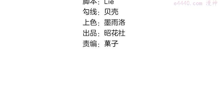 76 第70话 残酷与美好3