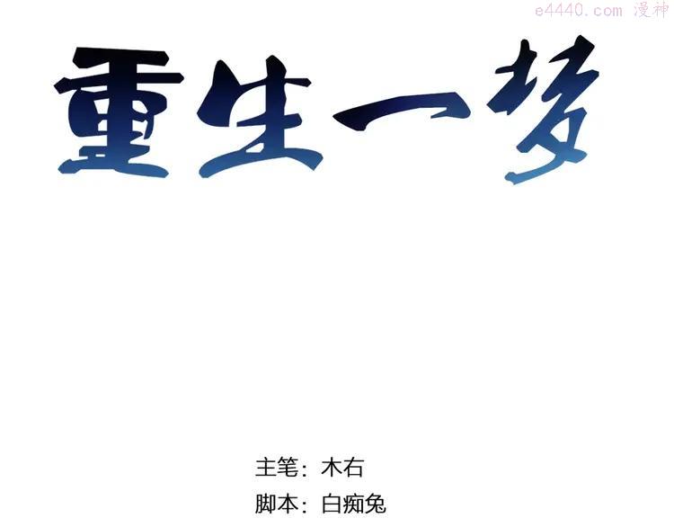 16 第15话 被迫休假两天2