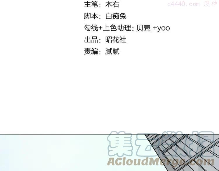 38 第37话 我的弱点我来护3