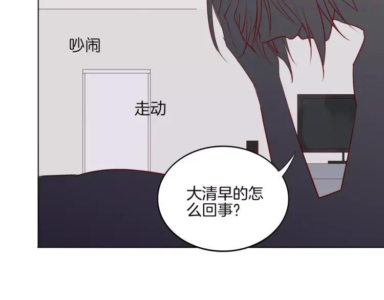 25 第24话 男人之间的感情4