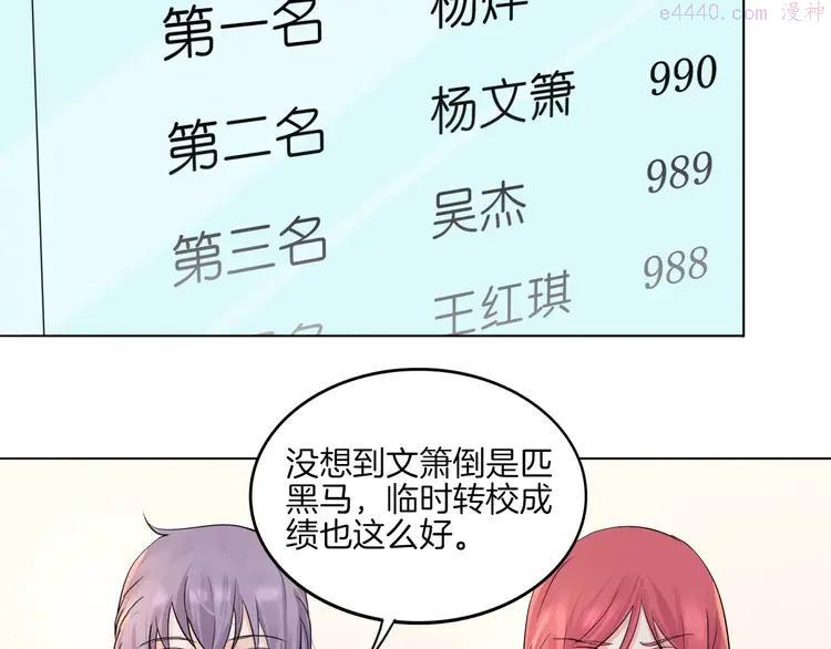 13 第13话 5千米？4