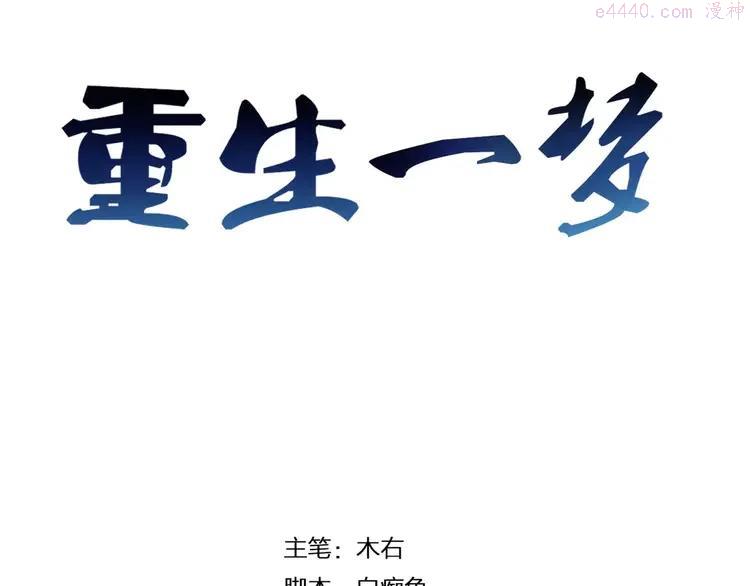 13 第13话 5千米？2