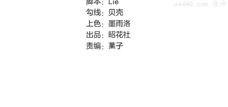 89 第82话 缺失的父爱3