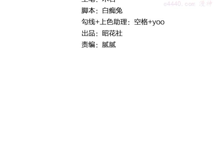 21 第20话 正面迎战3