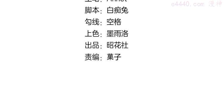 53 第49话 文箫的动摇3