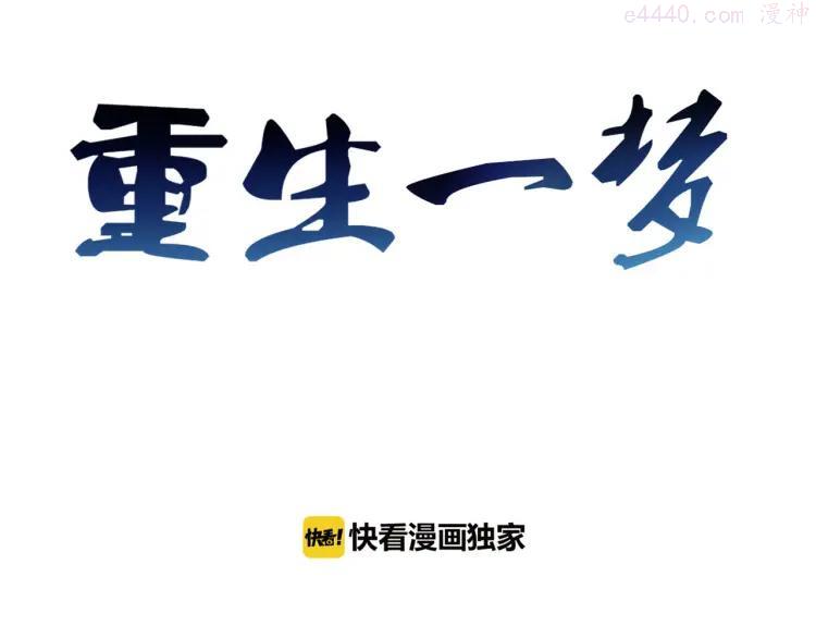 38 第37话 我的弱点我来护2