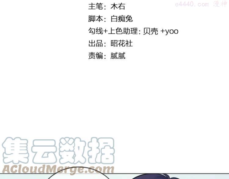 40 第38话 突来的冷淡3