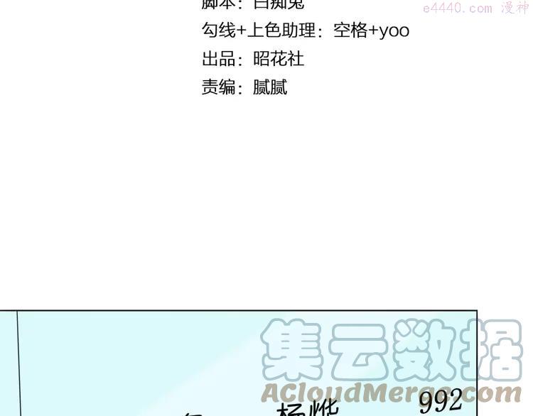 13 第13话 5千米？3