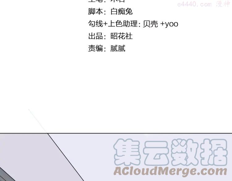 31 第30话 被逼疯3