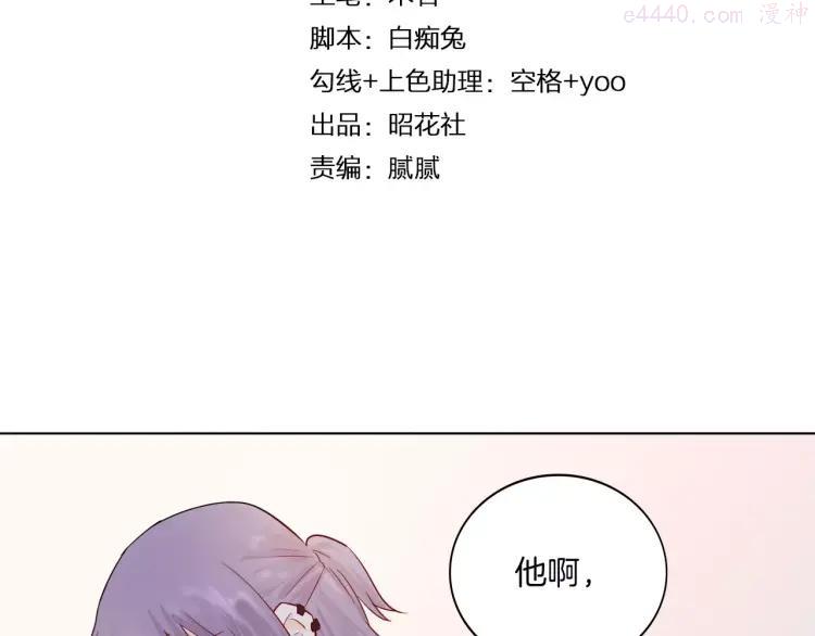 23 第22话 不能看你被冤枉3