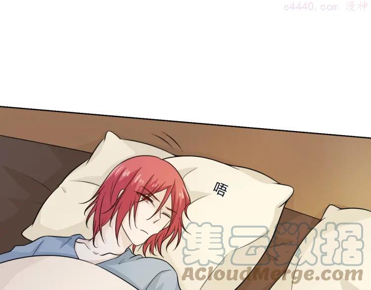 66 第62话 不想失去你4