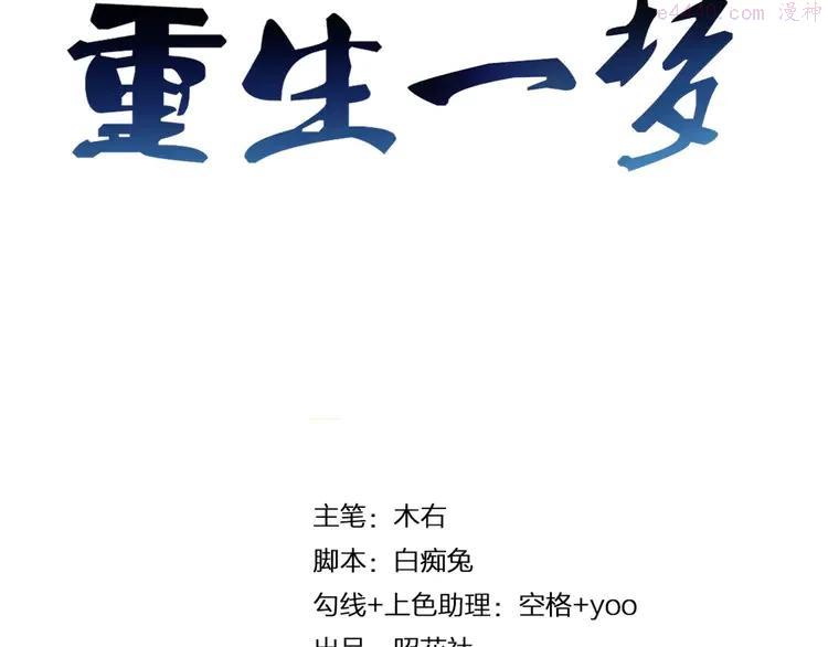 15 第14话 证明自己不弱小2