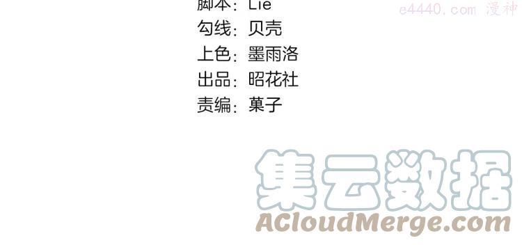 60 第56话 第一次3