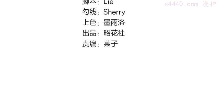 125 第15话 把命别在你胸口3