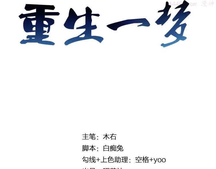 17 第16话 “因为你”面具2