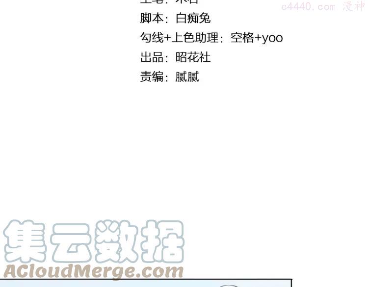 26 第25话 日本之行3