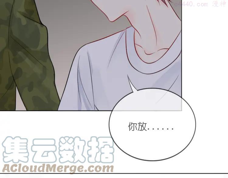 36 第35话 面对自己的感情3