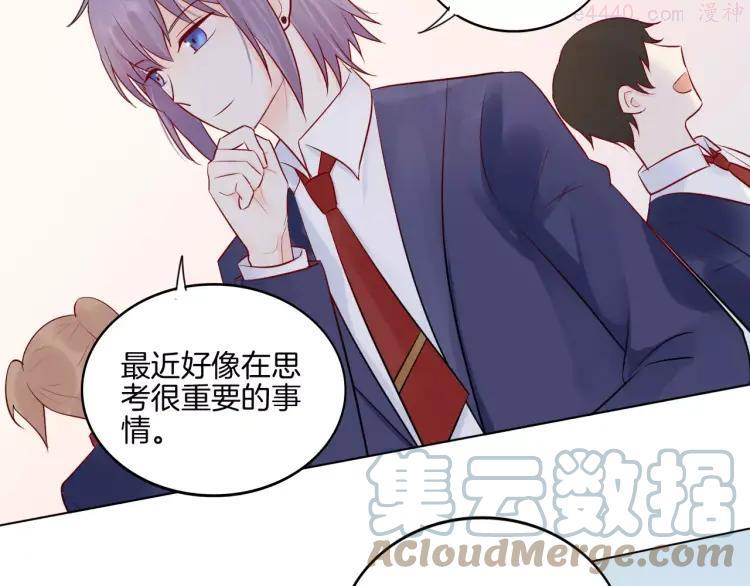 23 第22话 不能看你被冤枉4